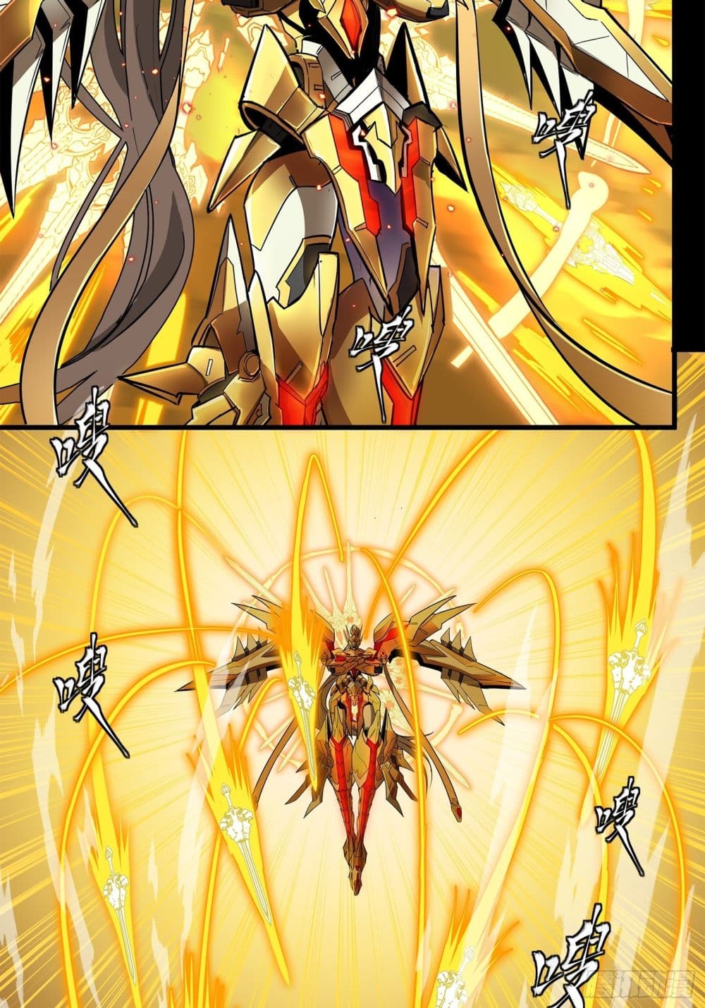 Legend of Star General 124-124