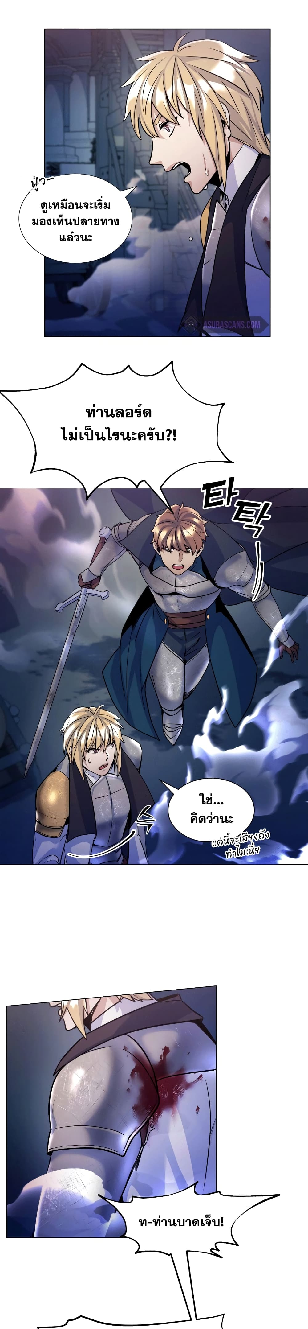 Overbearing Tyrant 19-19