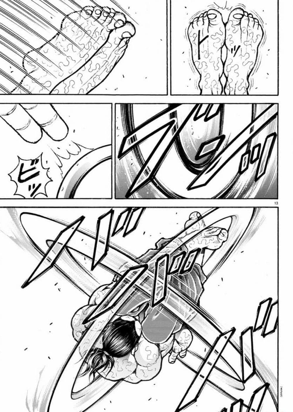 Baki Rahen 9-9