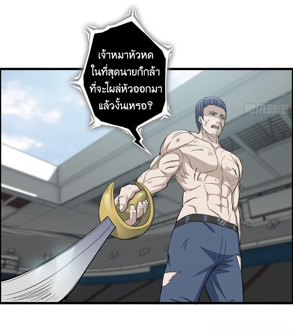 I Am Carrying Gold From The Post-Apocalyptic World 369-369