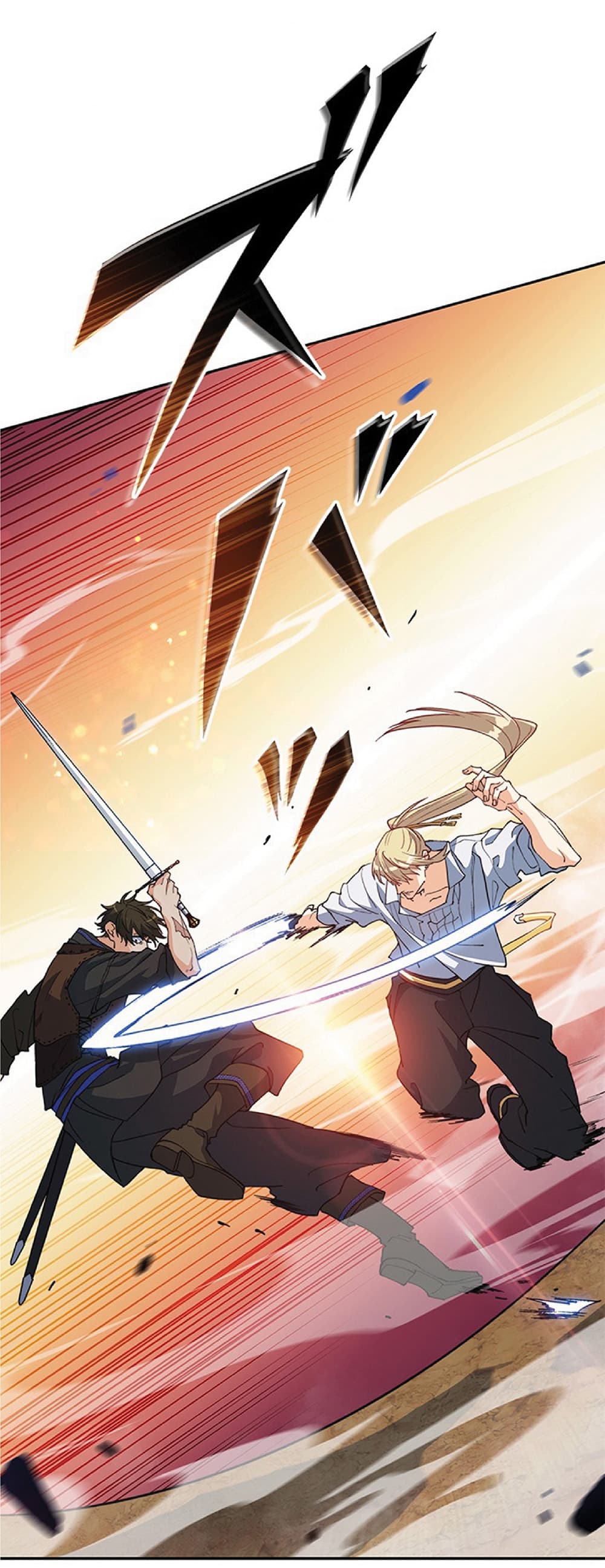 Duke Pendragon: Master of the White Dragon 34-34