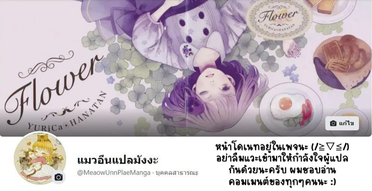 Sekai no Owari no Sekairoku อองกอร์ ล่าบันทึกวีรบุรุษสุดขอบโลก 40-40