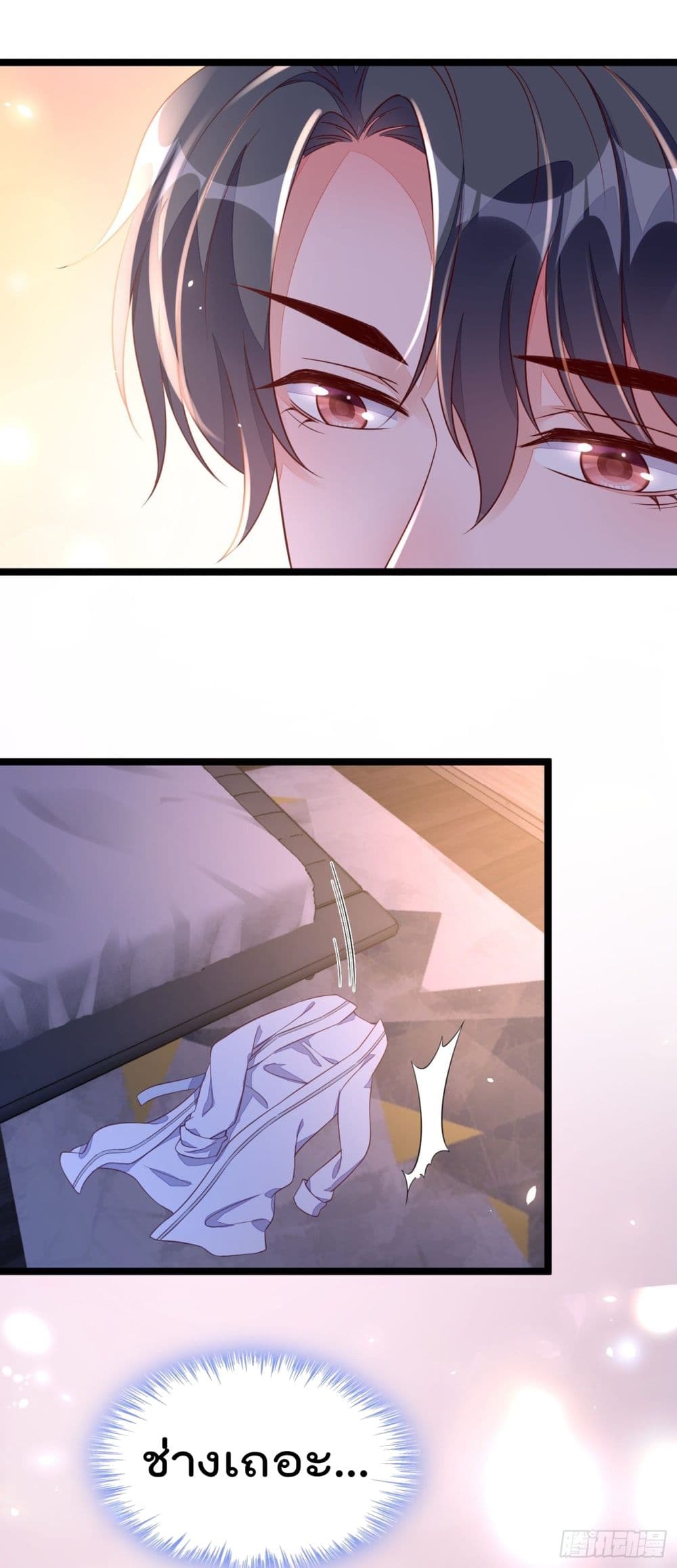Whispers of The Devil จำเลยรัก คุณชายปีศาจ 15-15