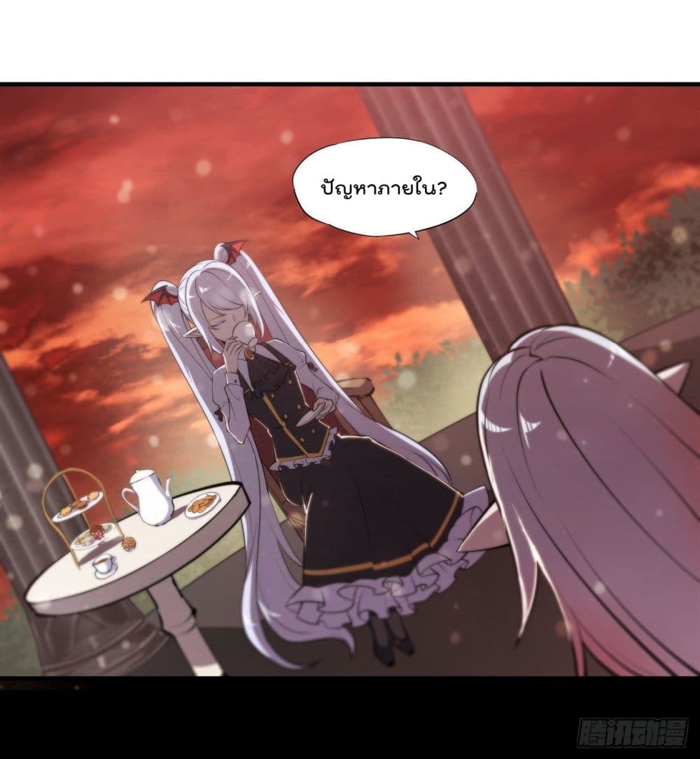 The Strongest Knight Become To Lolicon Vampire ผมคืออัศวินผู้แข็งแกร่งที่ถูกสาปให้กลายเป็นแวมไพร์โลลิ 218-218