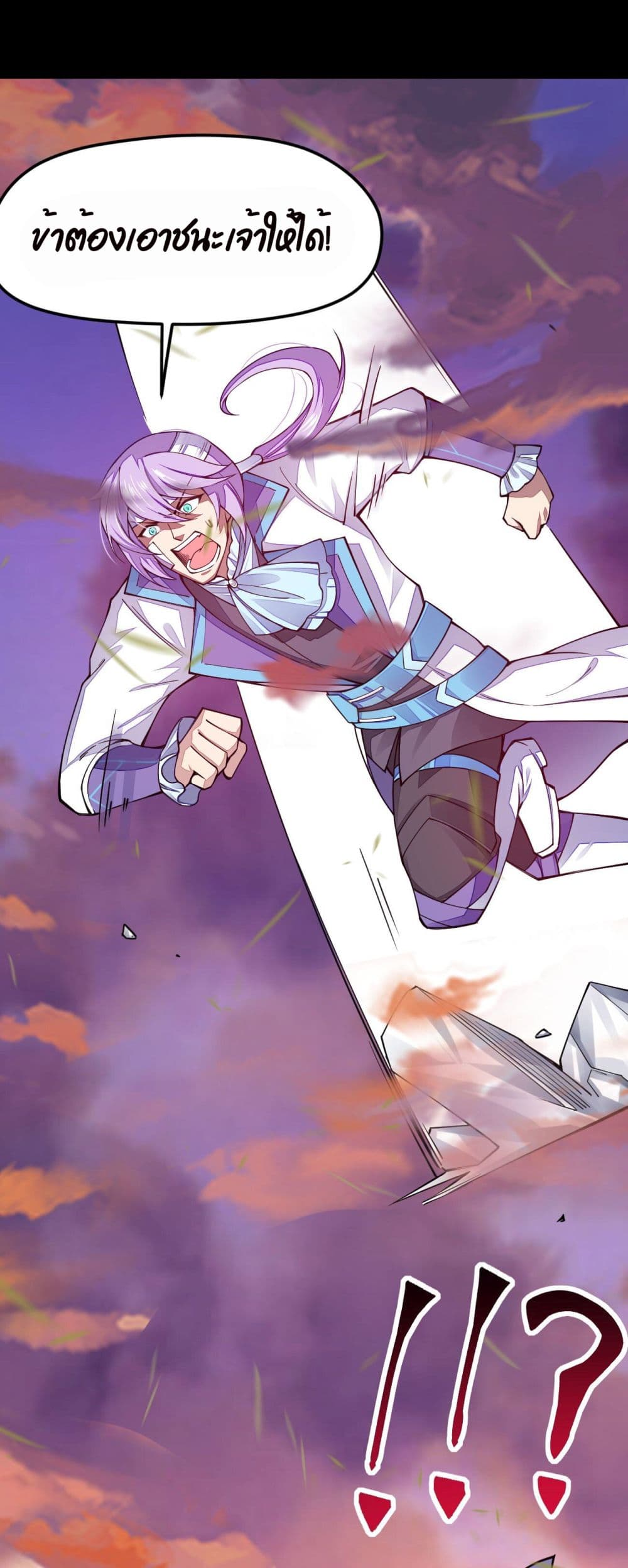 Sword God’s Life Is Not That Boring 22-22