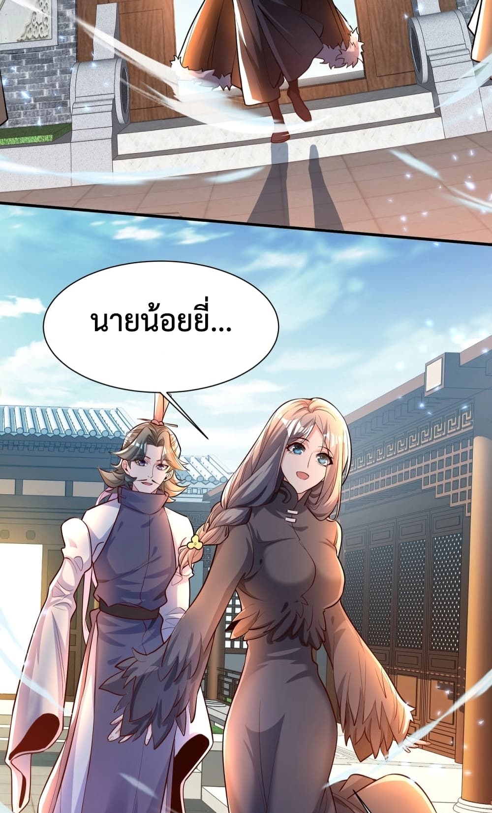 Martial Arts Peak 6-6
