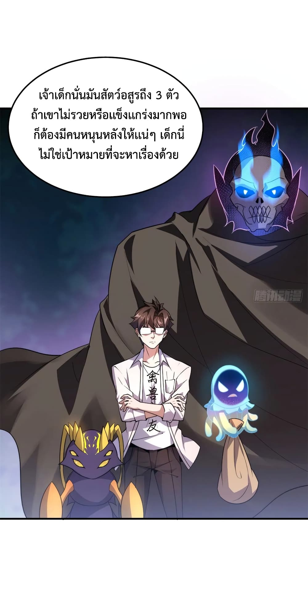 Monster Pet Evolution 49-49