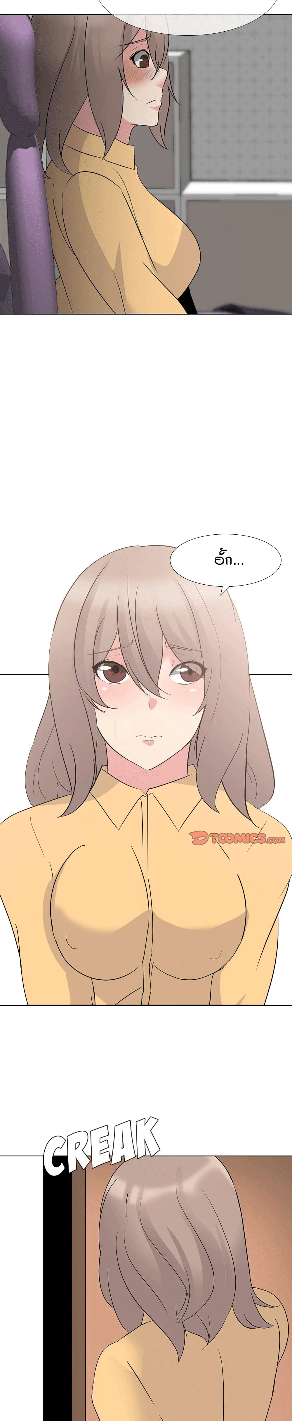 My Sister's Secret Diary 10-10