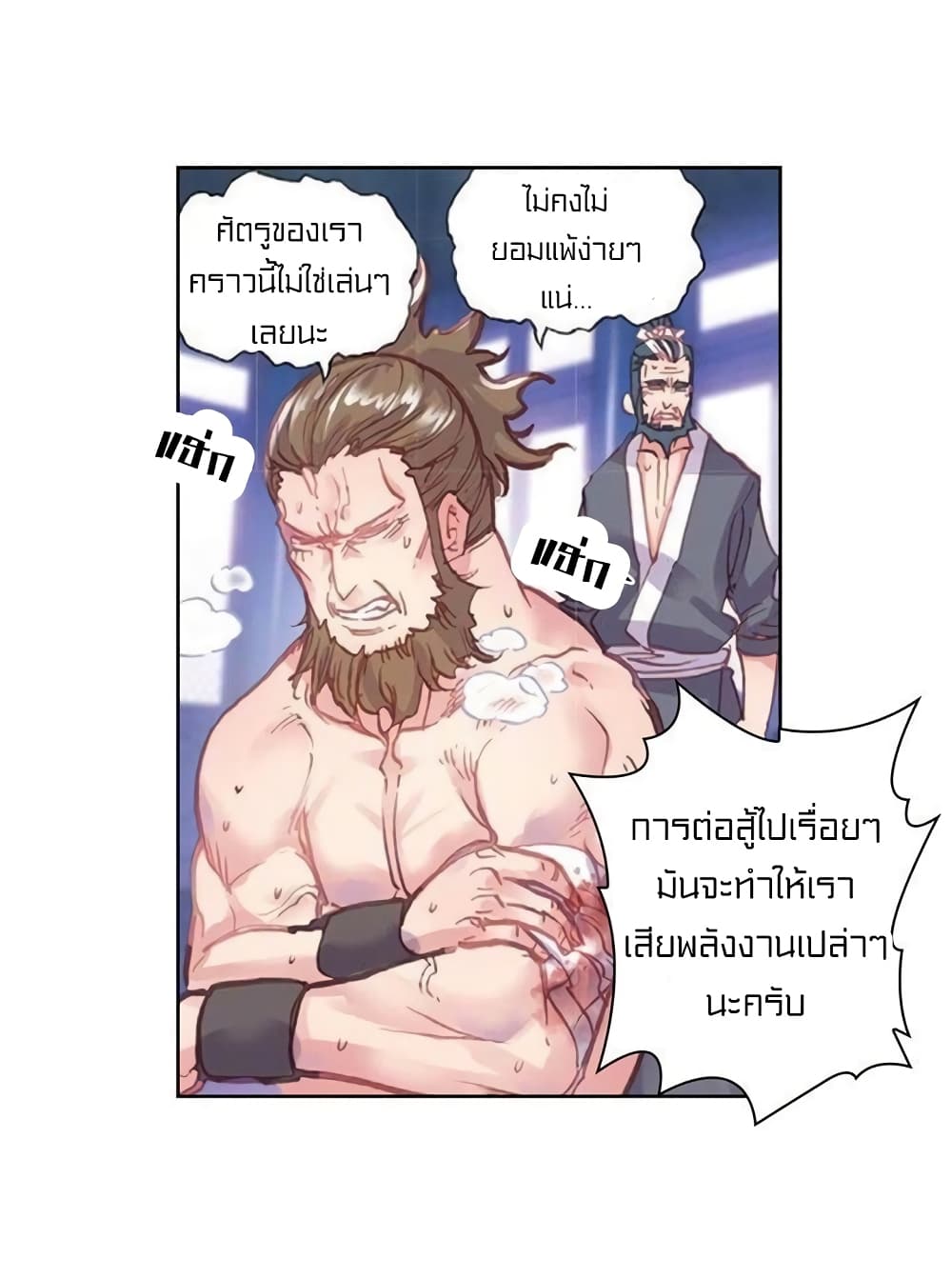 Perfect World 55-55