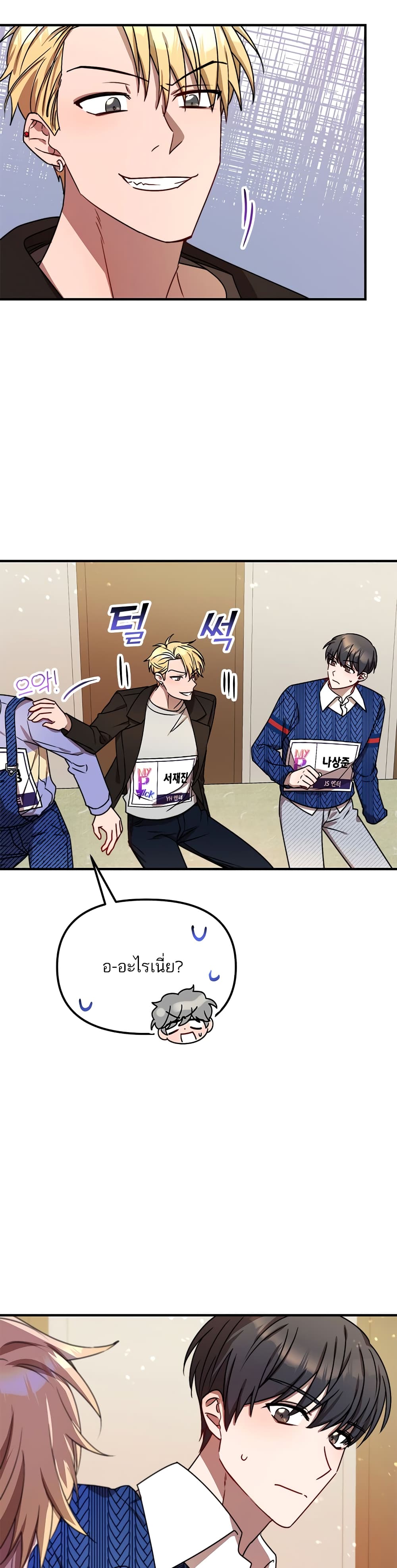 Top Star's Talent Library 10-10