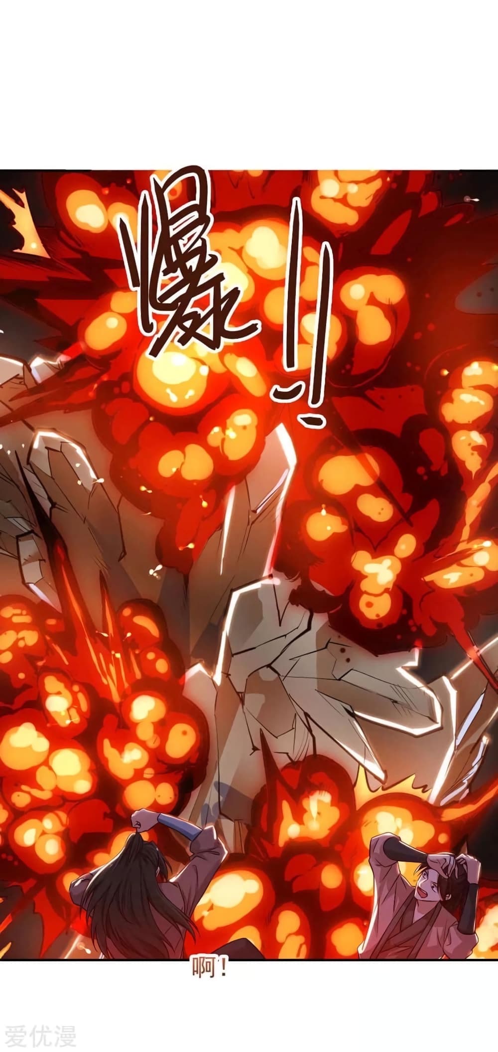 Strongest Leveling 150-150