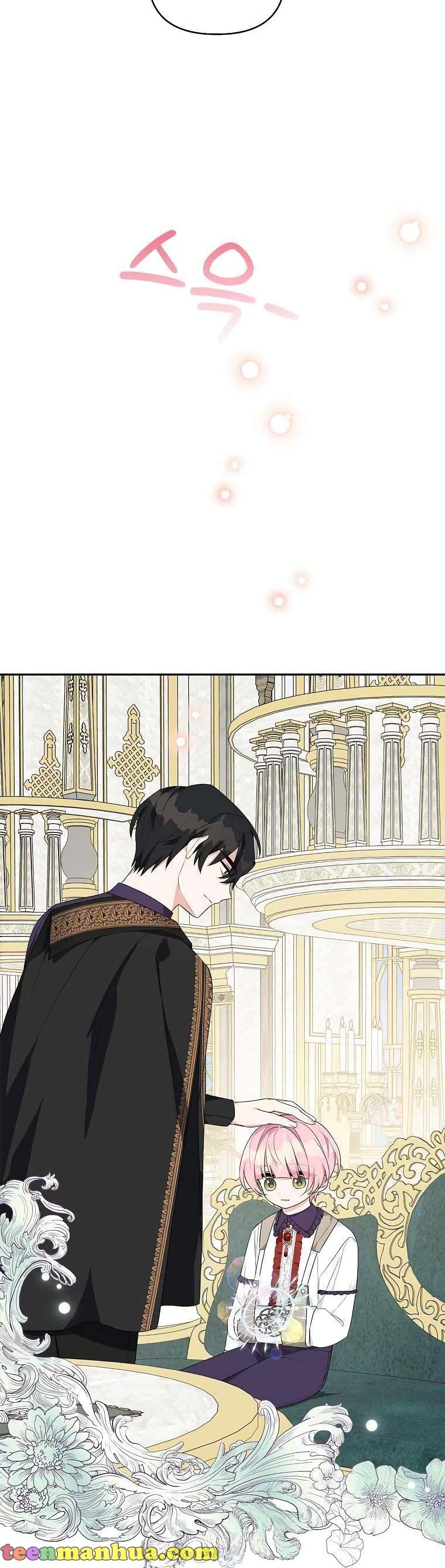 The Youngest Daughter of the Villainous Duke 25-25