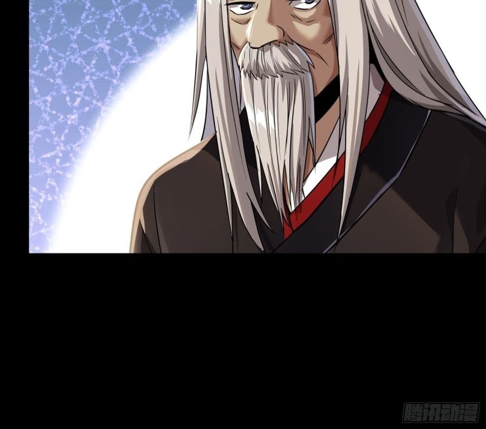 Legend of Star General 97-97
