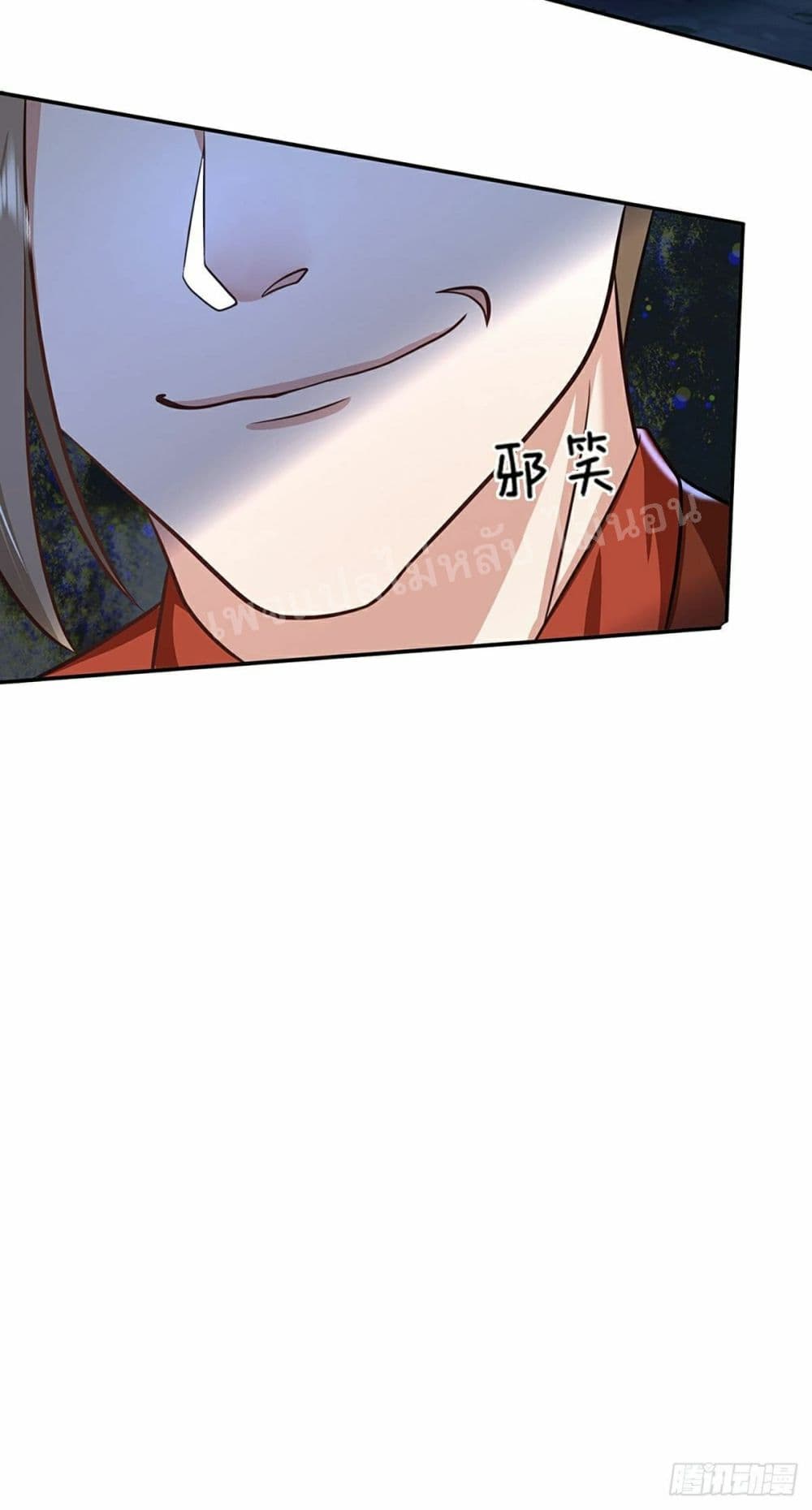 Royal God of War, Rising Dragon ราชันย์เทพยุทธ์มังกรผงาดฟ้า 96-96