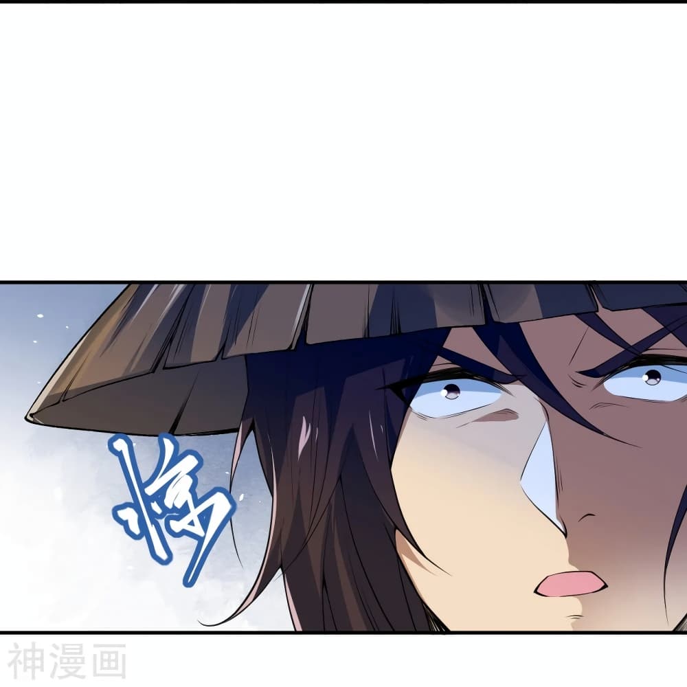 Against the Gods อสูรพลิกฟ้า 486-486
