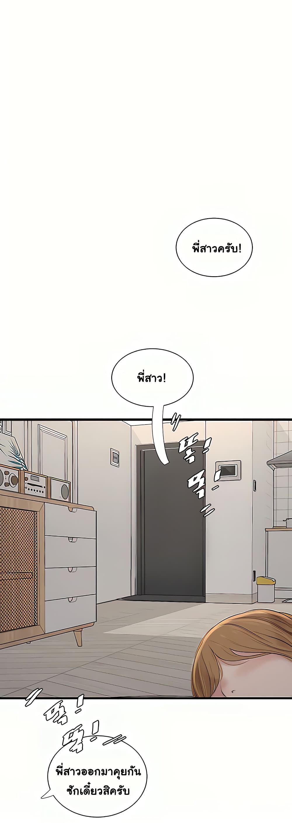 The Hole Diary 10-10