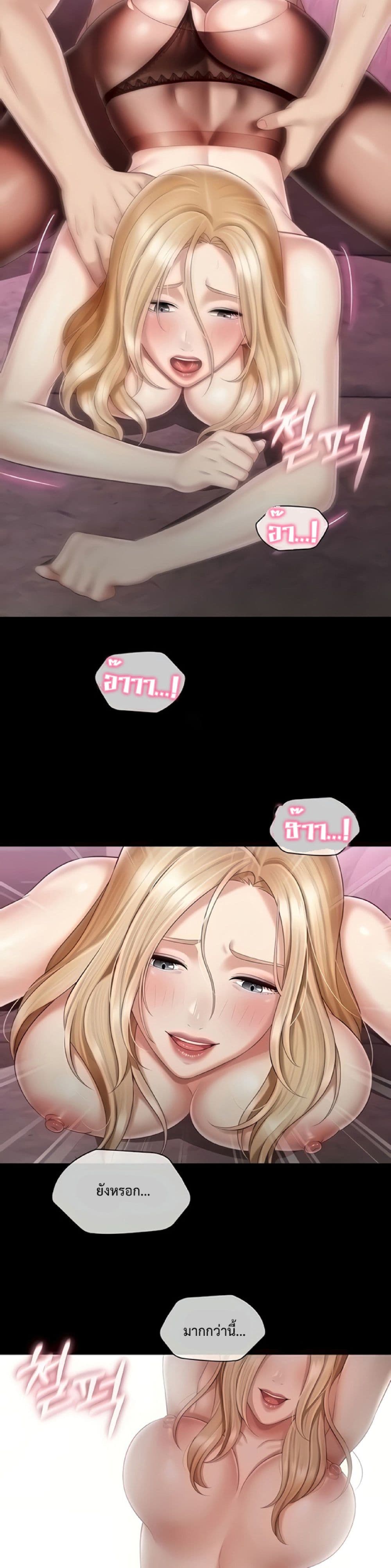 Sister's Duty 66-66