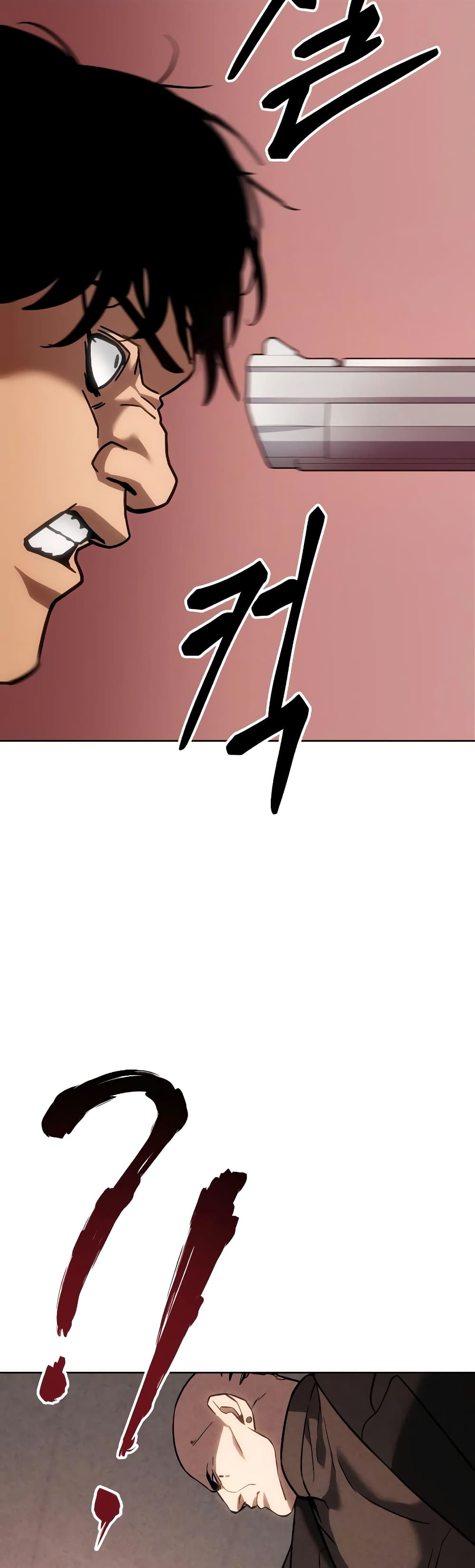 BaekXX 11-11