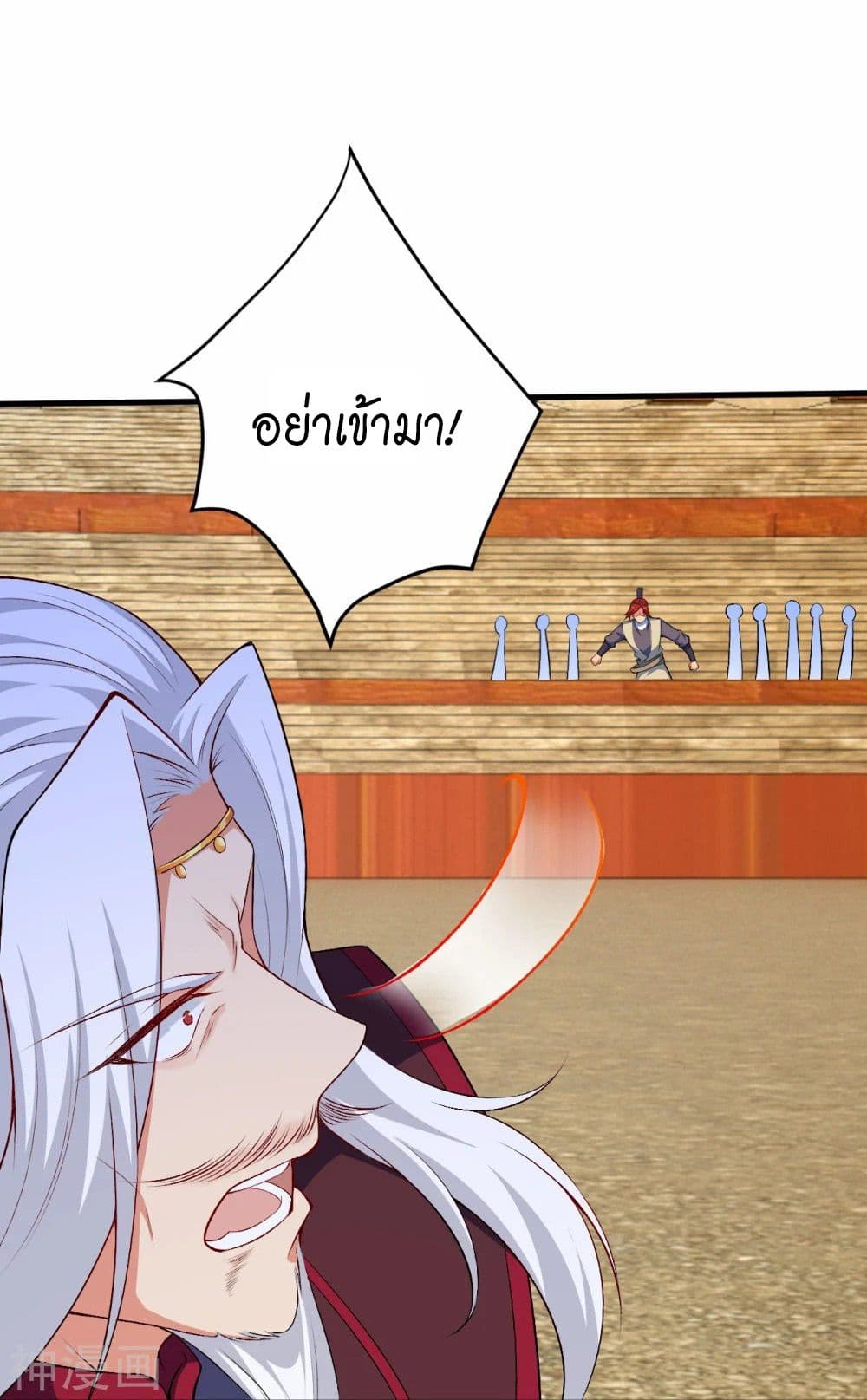 Against the Gods อสูรพลิกฟ้า 469-469