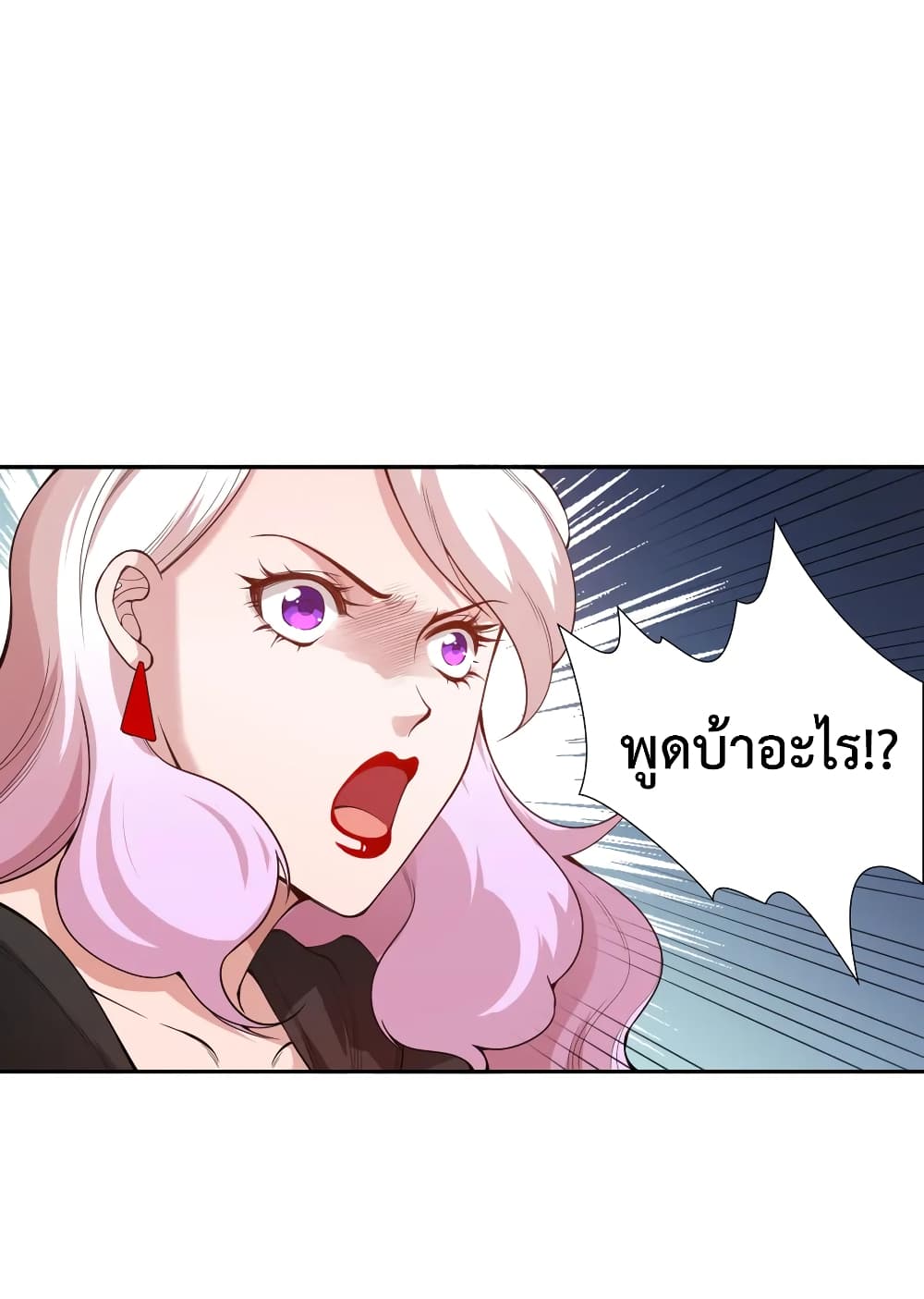 ULTIMATE SOLDIER 99-99