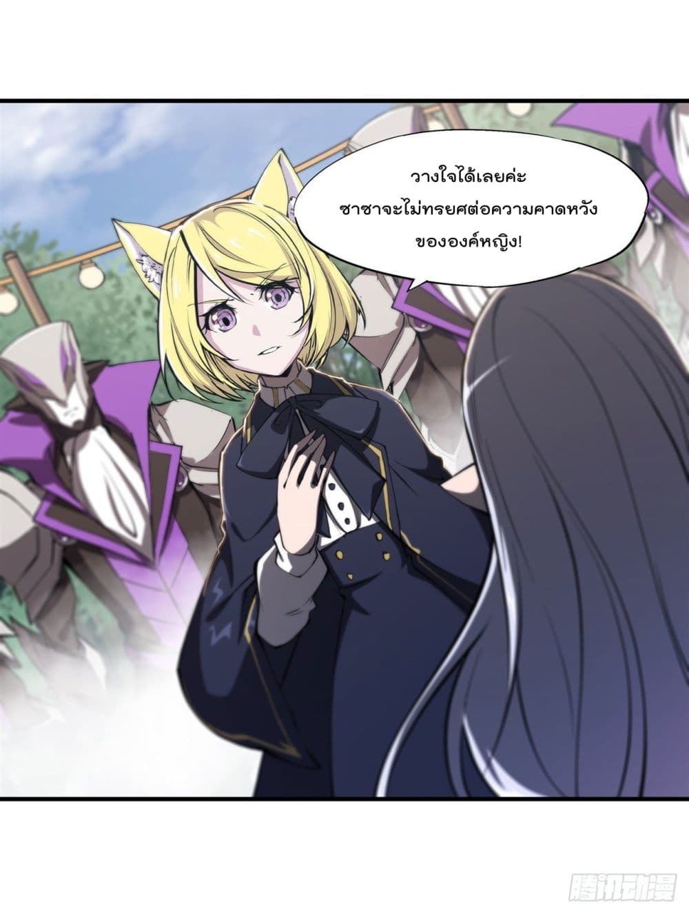 The Strongest Knight Become To Lolicon Vampire ผมคืออัศวินผู้แข็งแกร่งที่ถูกสาปให้กลายเป็นแวมไพร์โลลิ 196-196