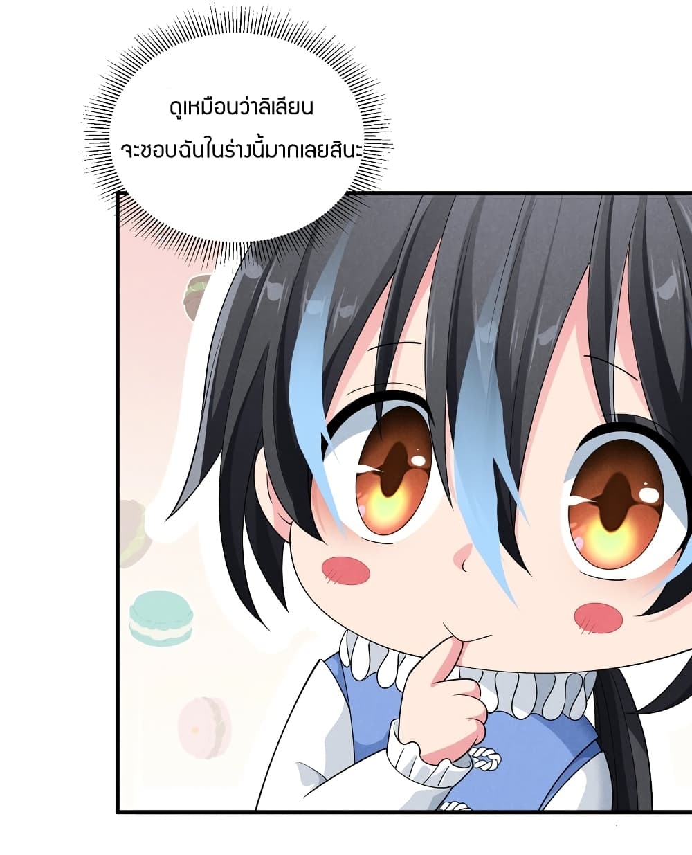 Young Master Villain Doesn't Want To Be Annihilated 77-77