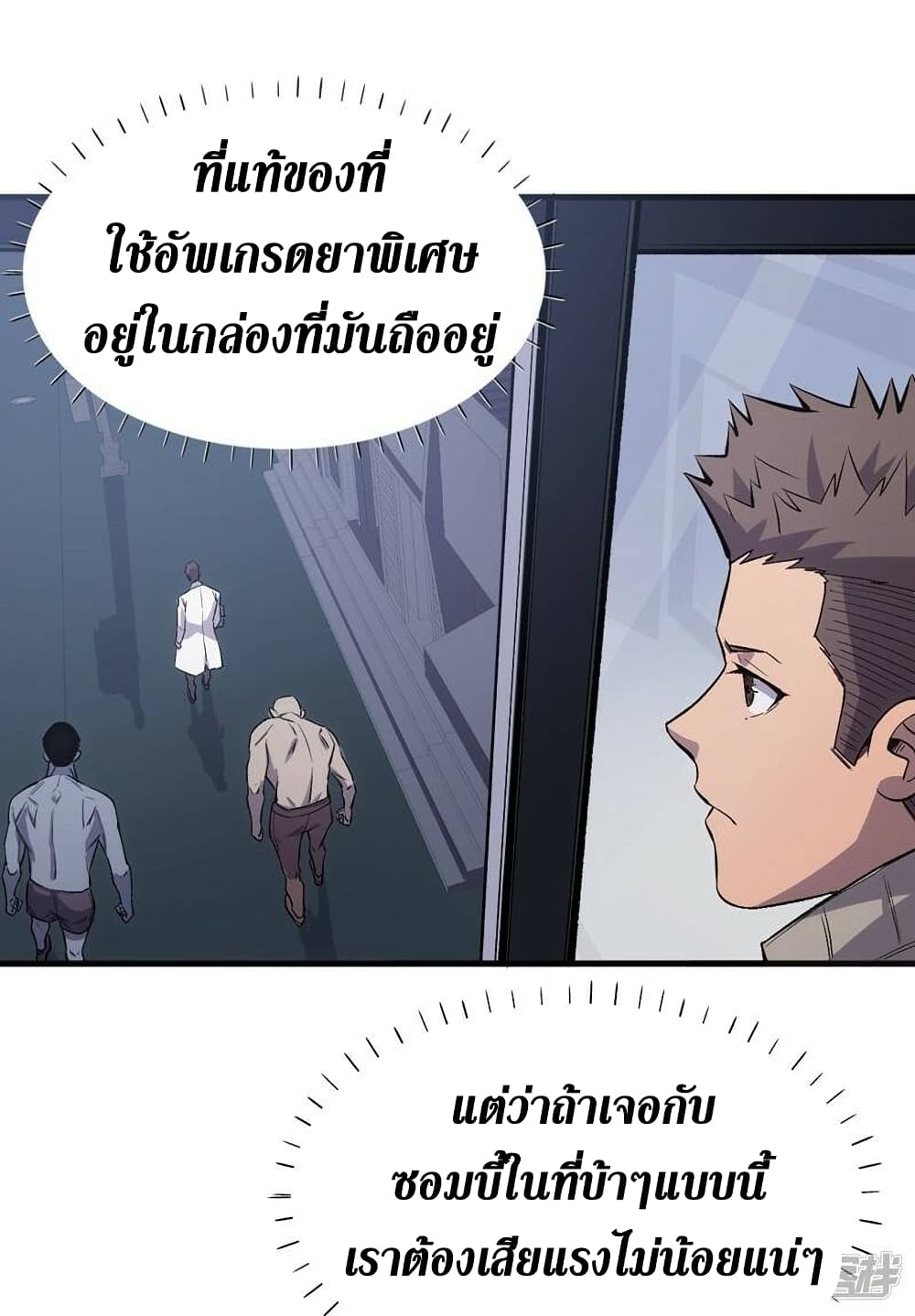 The Last Hero 106-106