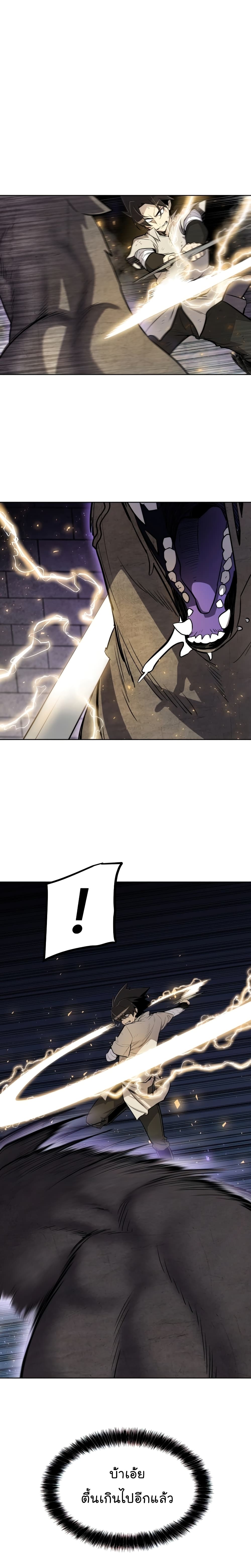 Overpowered Sword 35-35