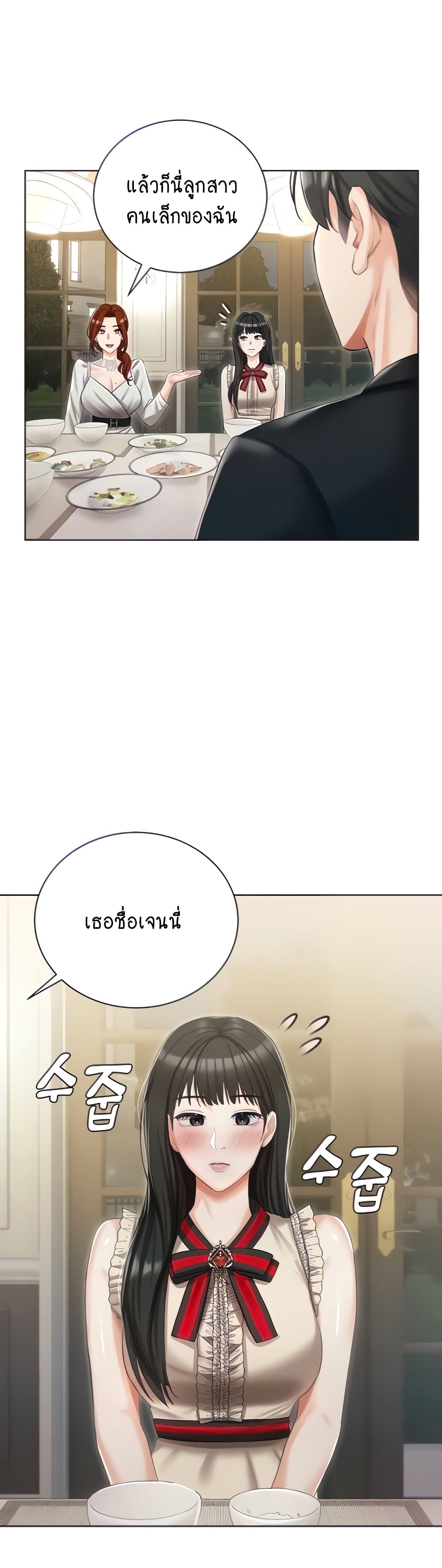 Hyeonjung’s Residence 6-6