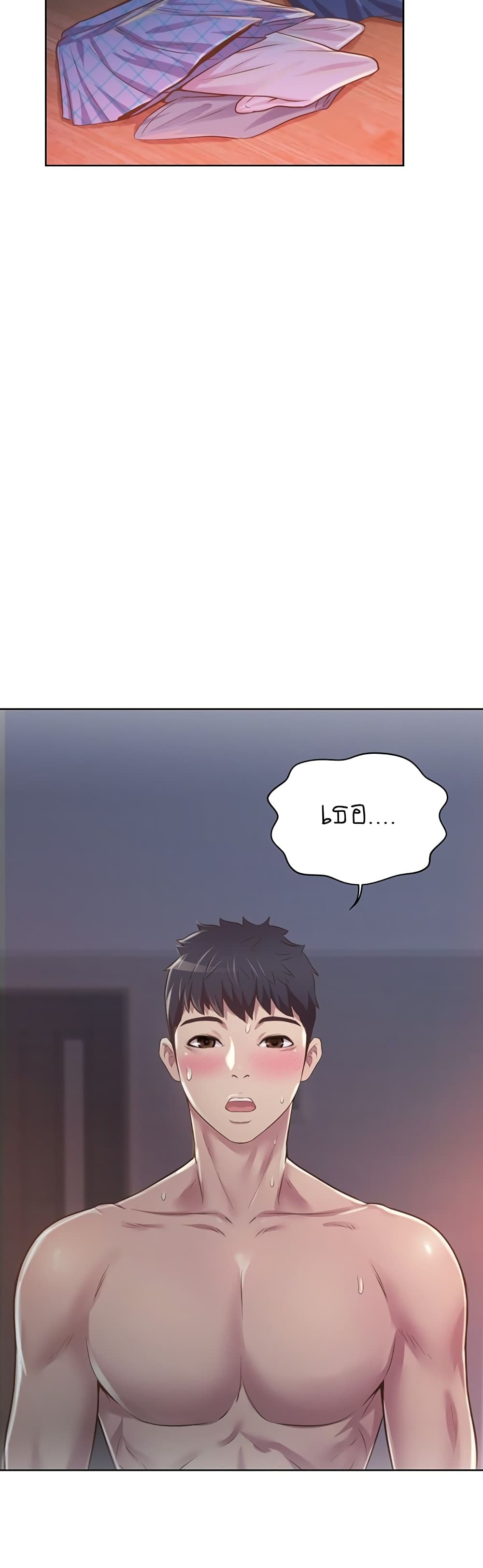 Noona's Taste 4-4