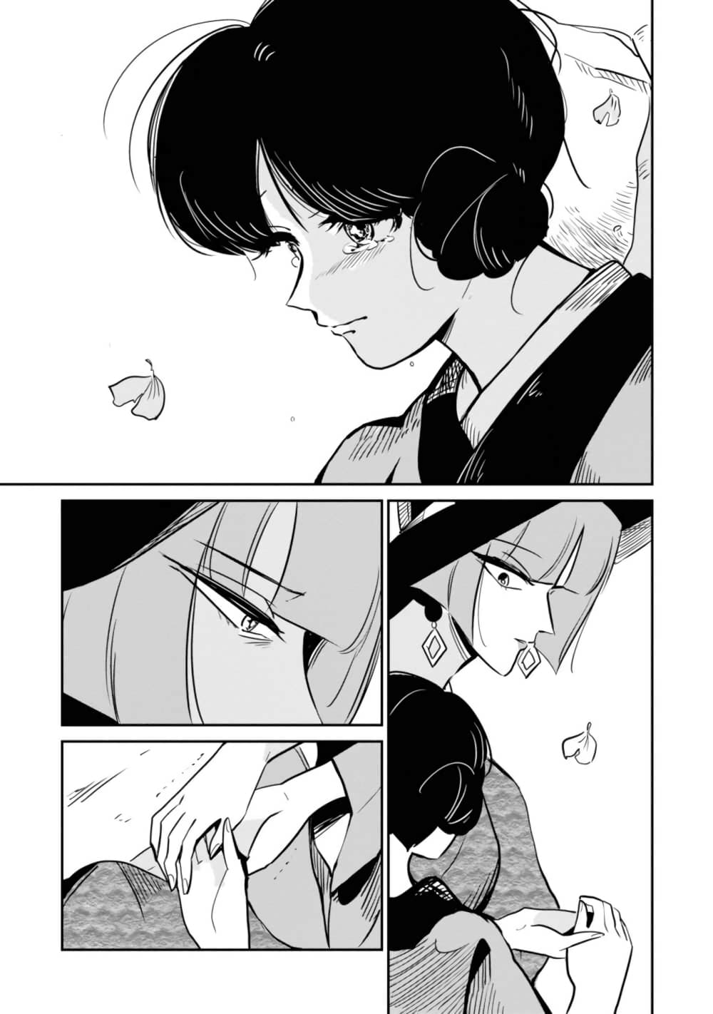 Joryusakka to Yuki 12-12