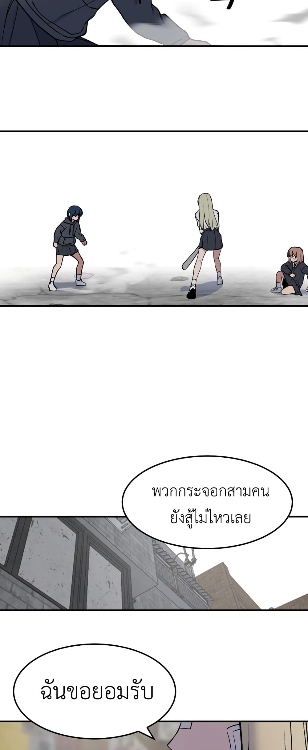 No Turning Back, Choi Hayoung 7-7