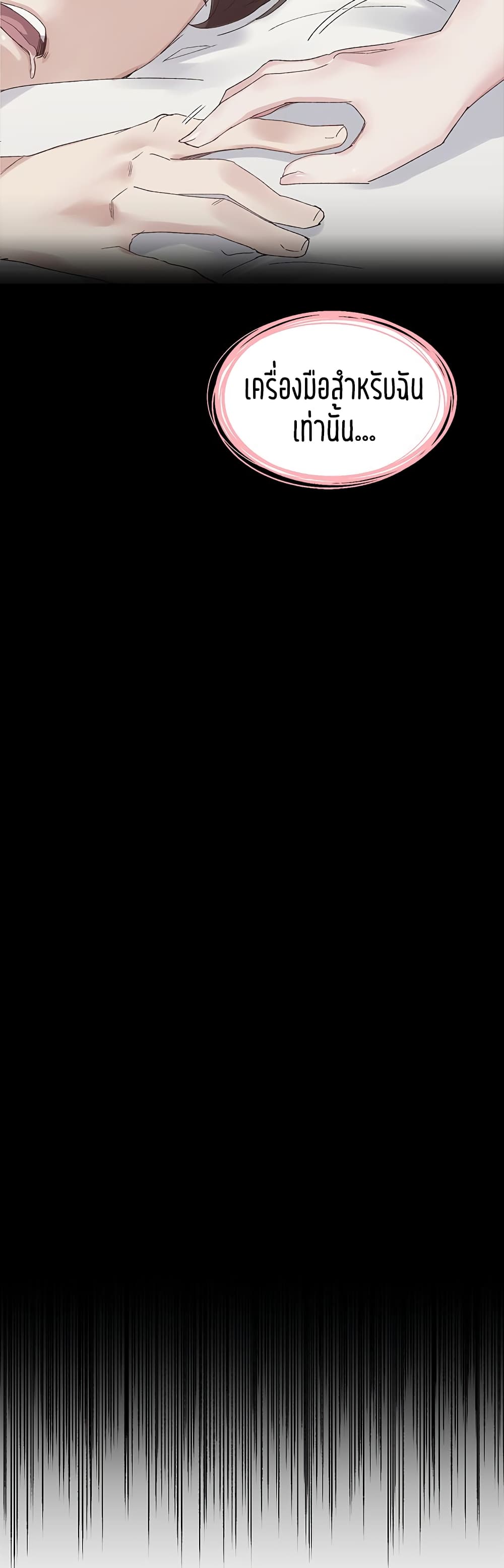 Repeater 72-72