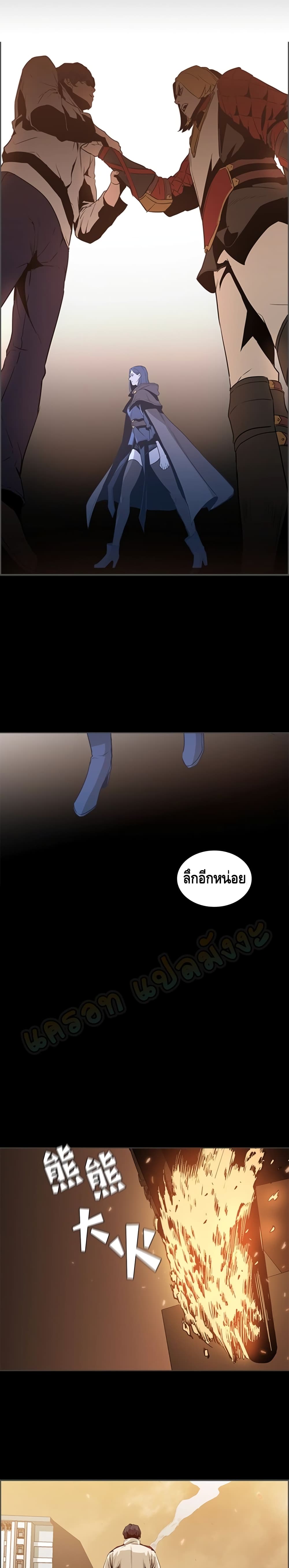 PAINKILLER 31-31