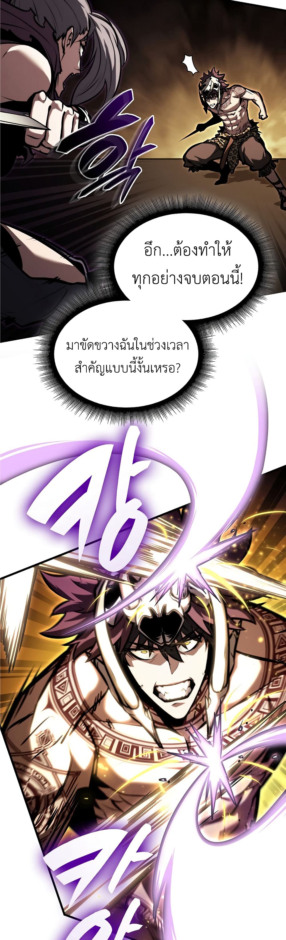 I Returned as an FFF-Class Witch Doctor 33-33