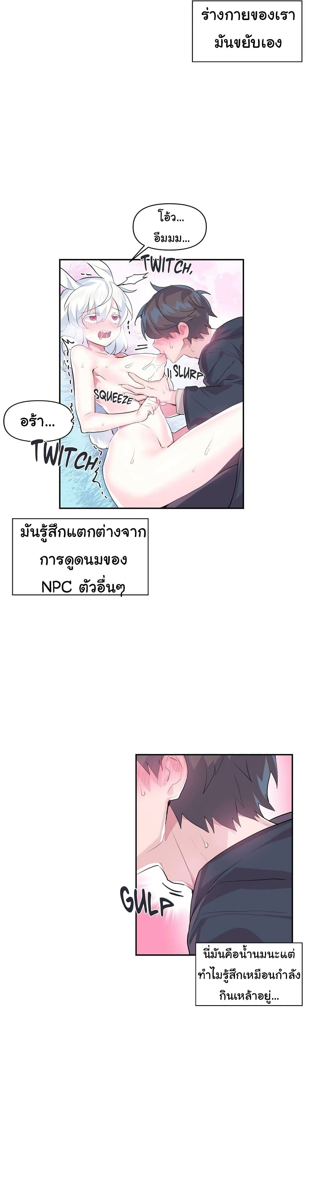 Log in to Lust-a-Land 15-15