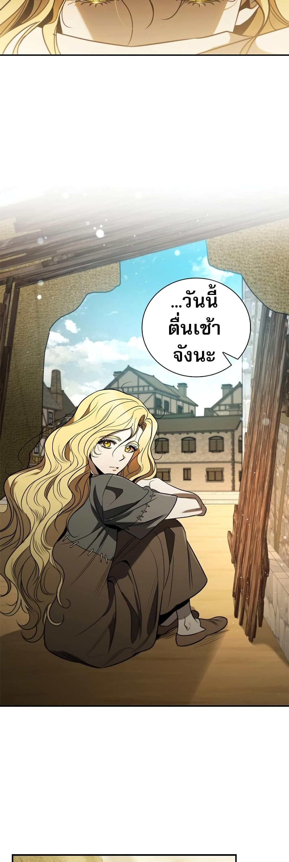 Raising the Princess to Overcome Death 6-6