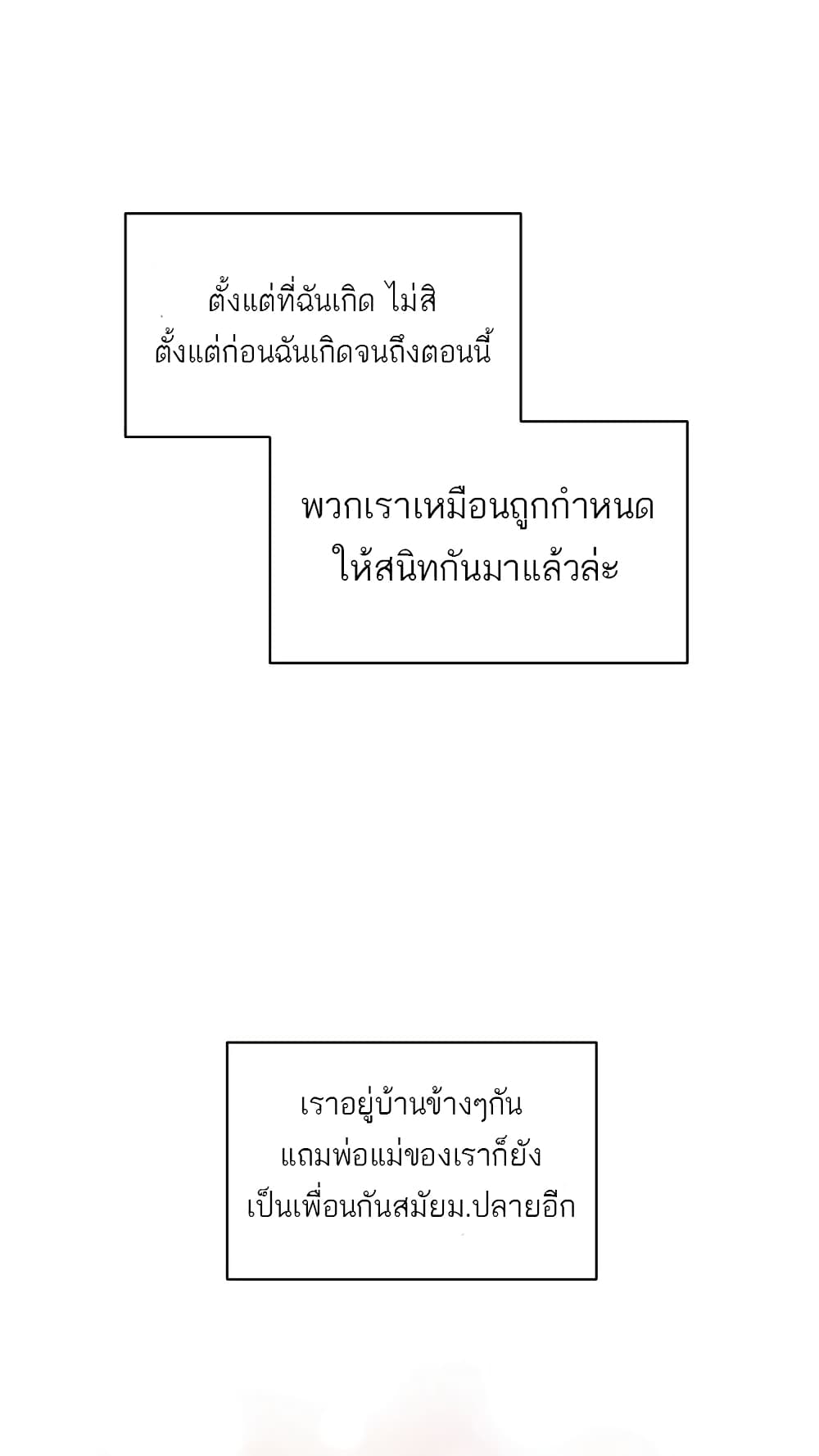 Omega Complex 1-1