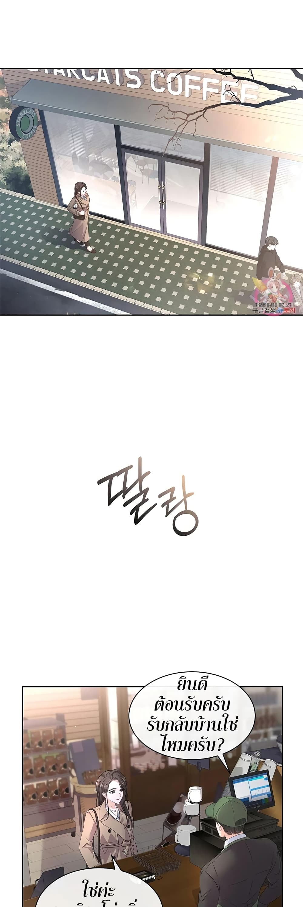 The Change of Season 1-1