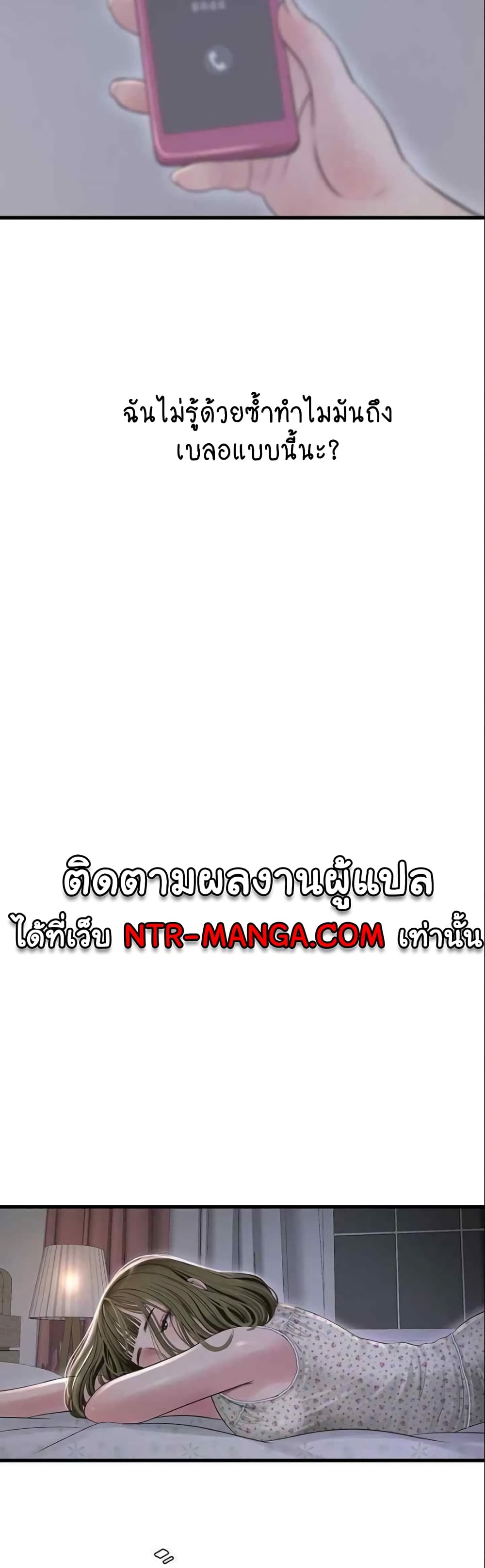 The Hole Diary 41-41
