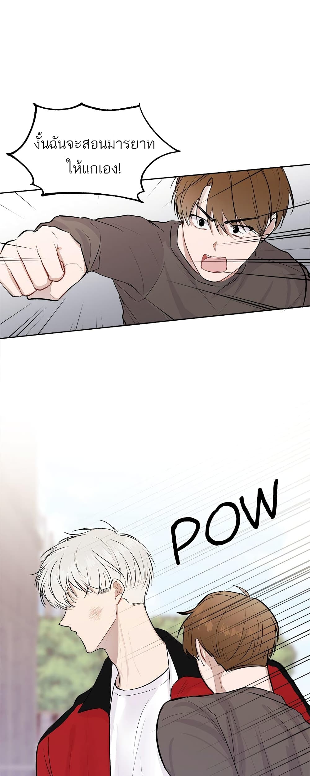 Don't Cry, Sunbae! 9-9