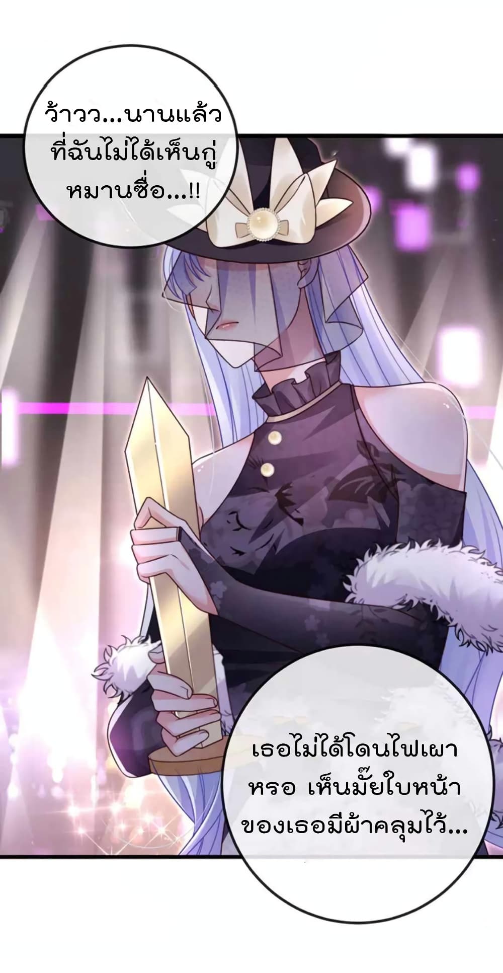 One Hundred Ways to Abuse Scum 98-98
