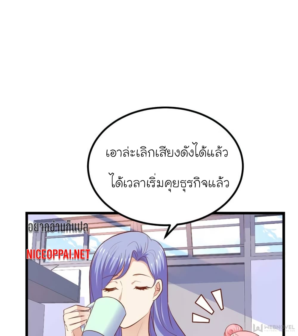 My Beautiful Time with You 101-101