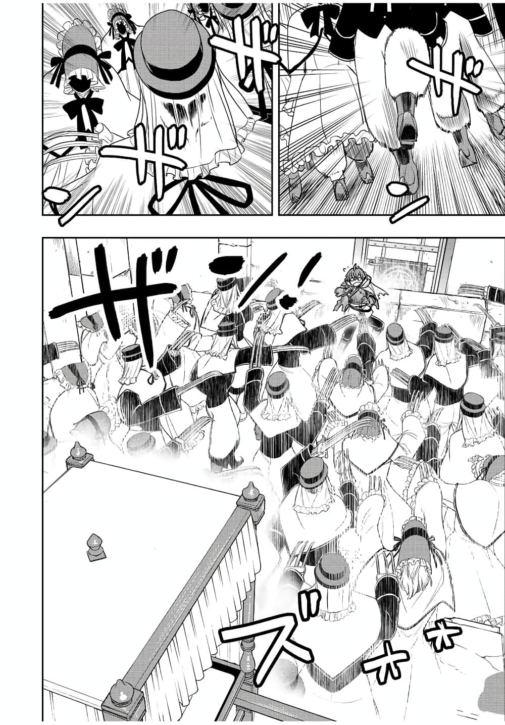 Dame Skill "Jidou Kinou" Ga Kakusei Shimashita 29-29