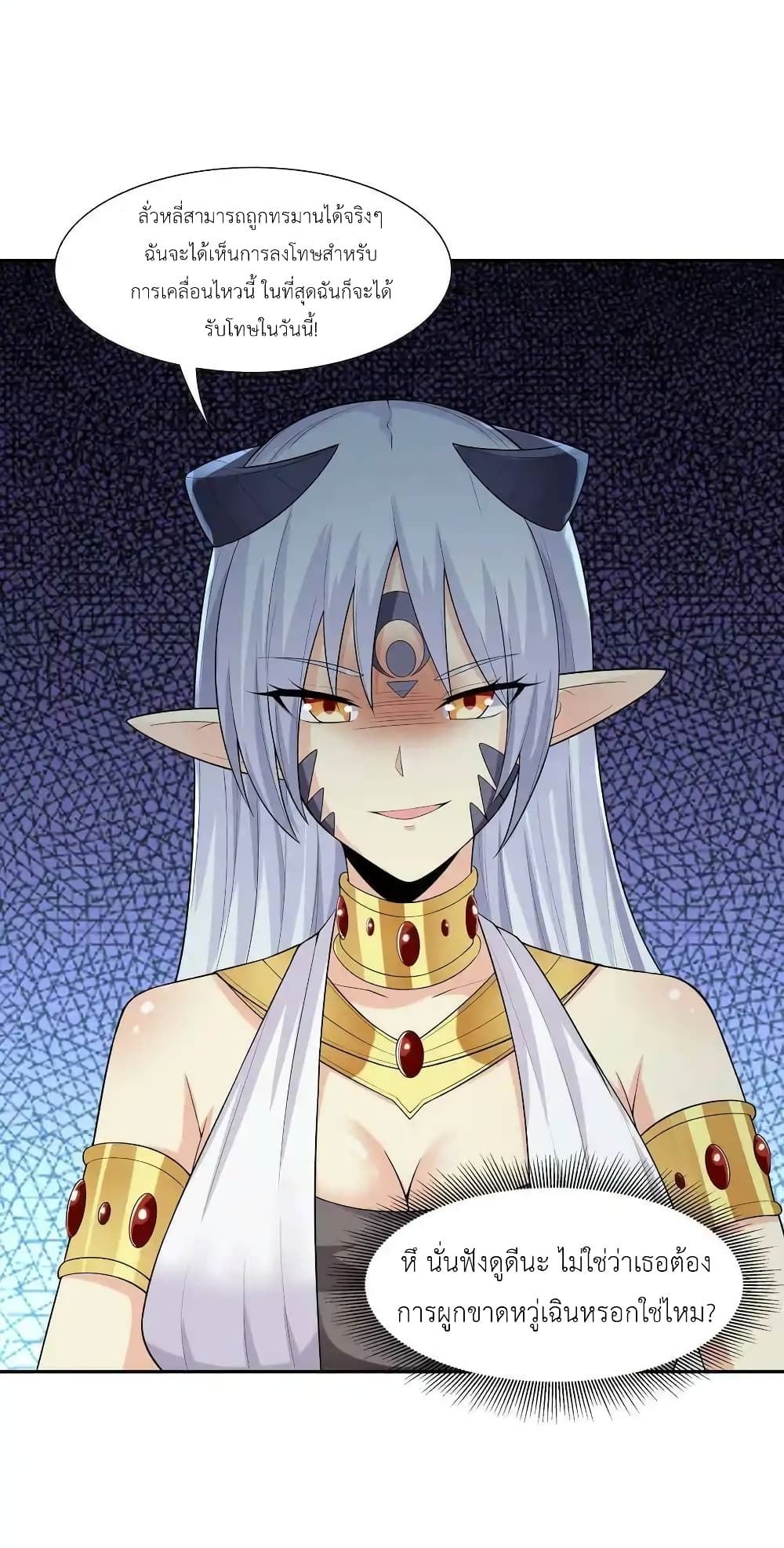 My Harem Is Entirely Female Demon Villains 15-15