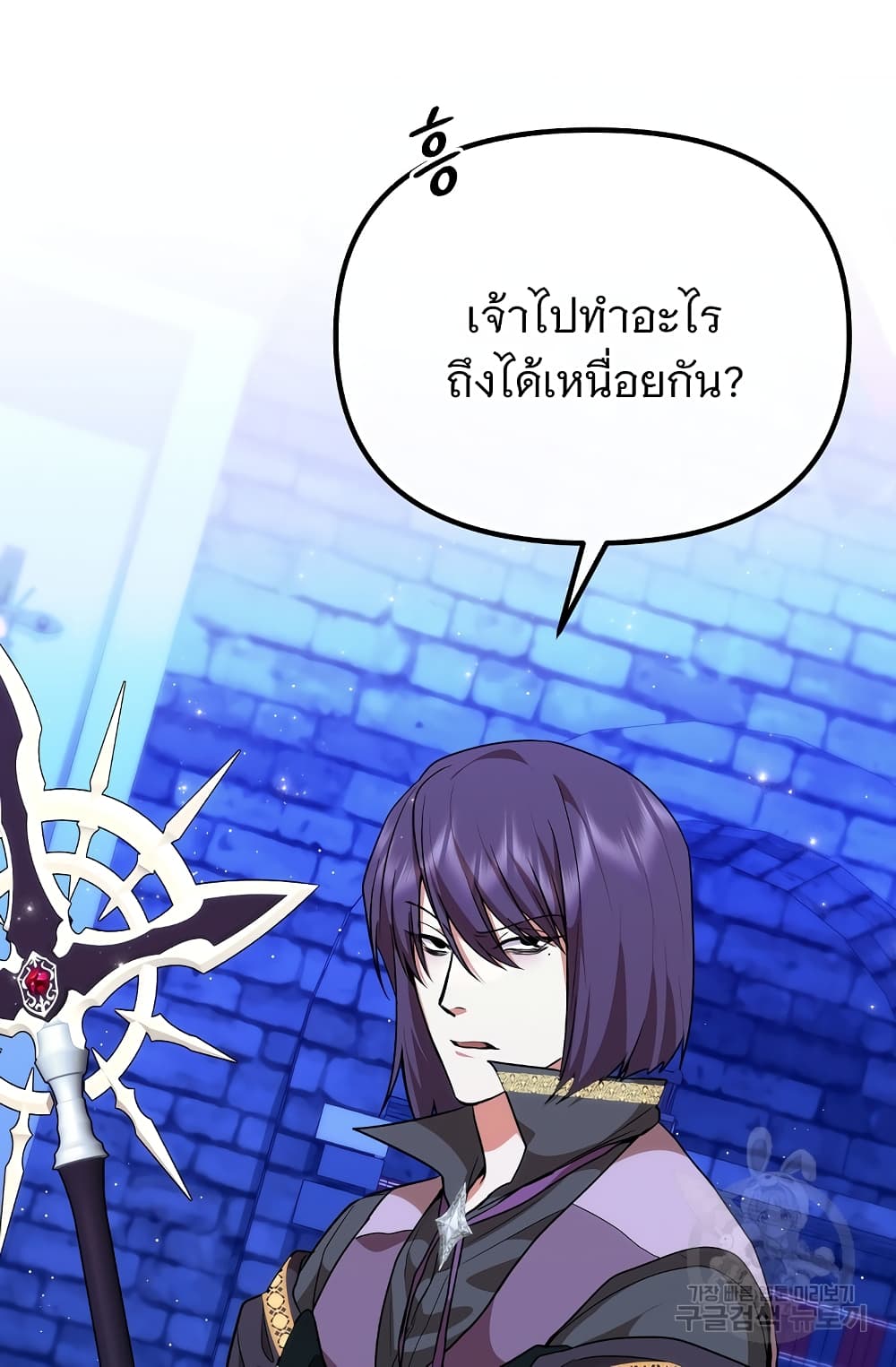 Altruistic Warrior 9-9