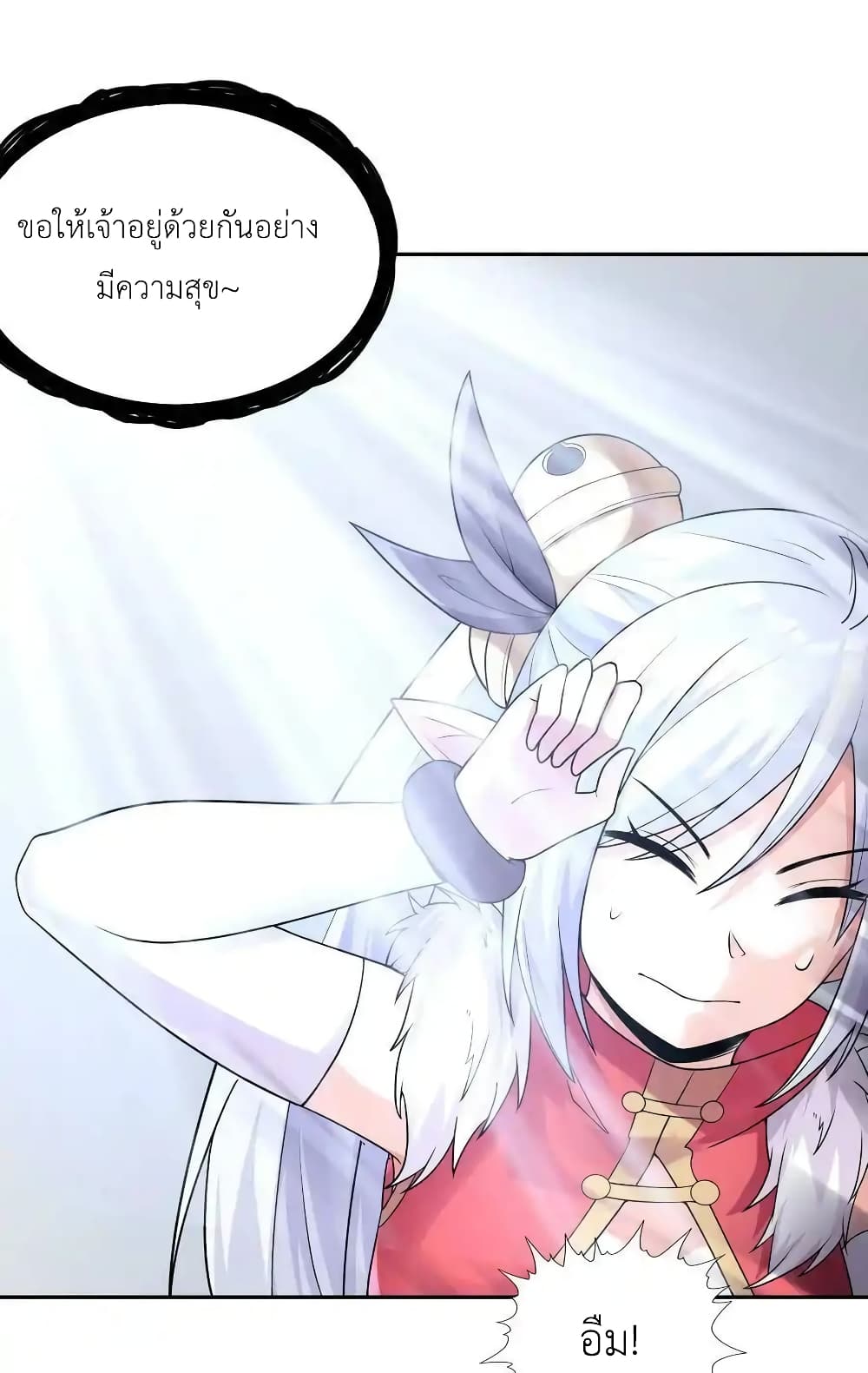 My Harem Is Entirely Female Demon Villains 14-14