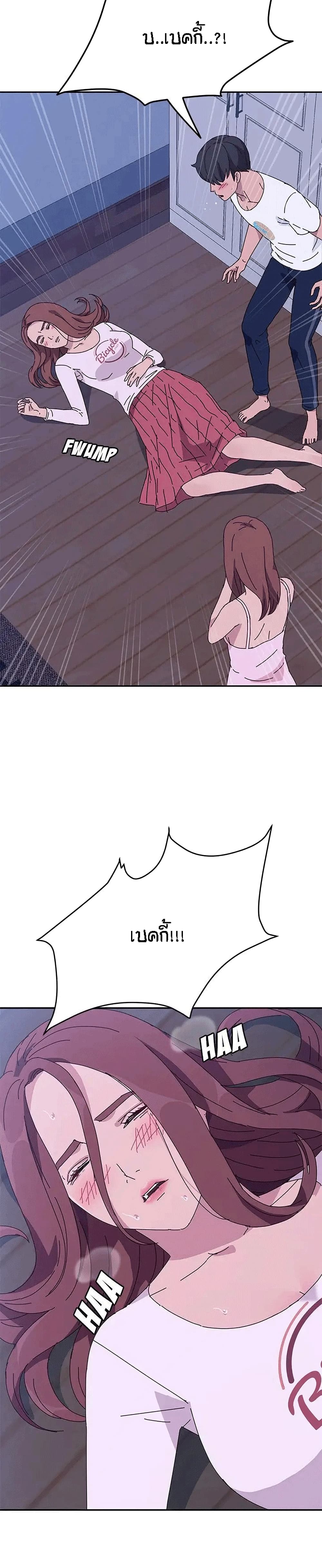 Twice The Love 10-10