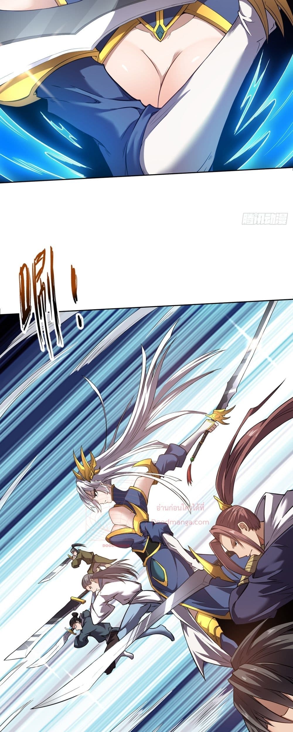 I Have a Sword That Can Cut Heaven and Earth 2-2