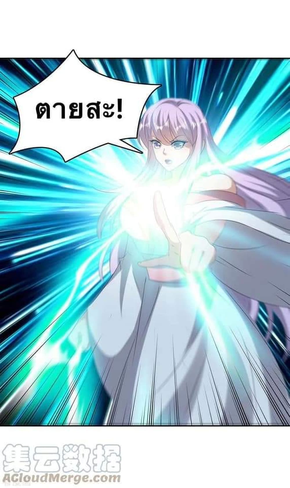 Strongest Leveling 260-260
